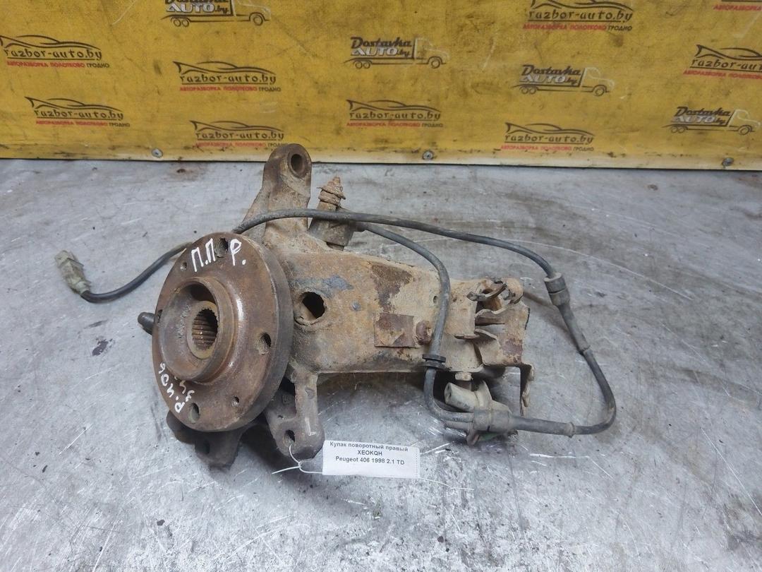 Кулак поворотный правый XEOKQH Peugeot 406 купить с доставкой