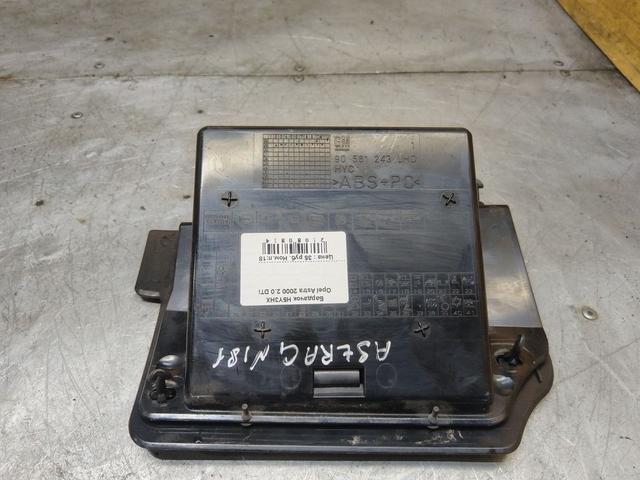 Бардачок H5Y3HX Opel Astra купить с доставкой