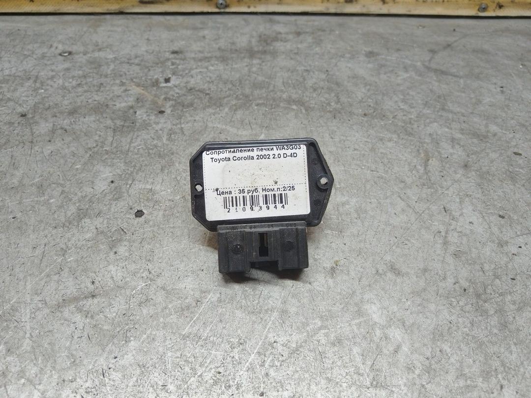 Сопротивление печки WA3G03 Toyota Corolla - Фото 1