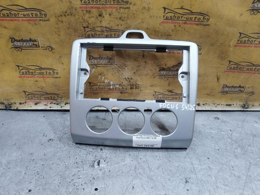 Рамка под магнитолу HOSQKG Ford Focus - Фото 1