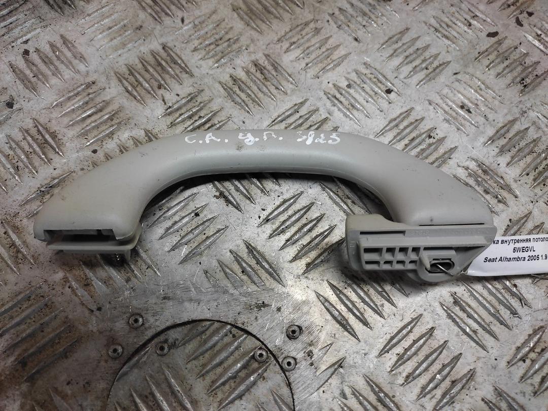 Ручка внутренняя потолочная 5WEGVL Seat Alhambra - Фото 1