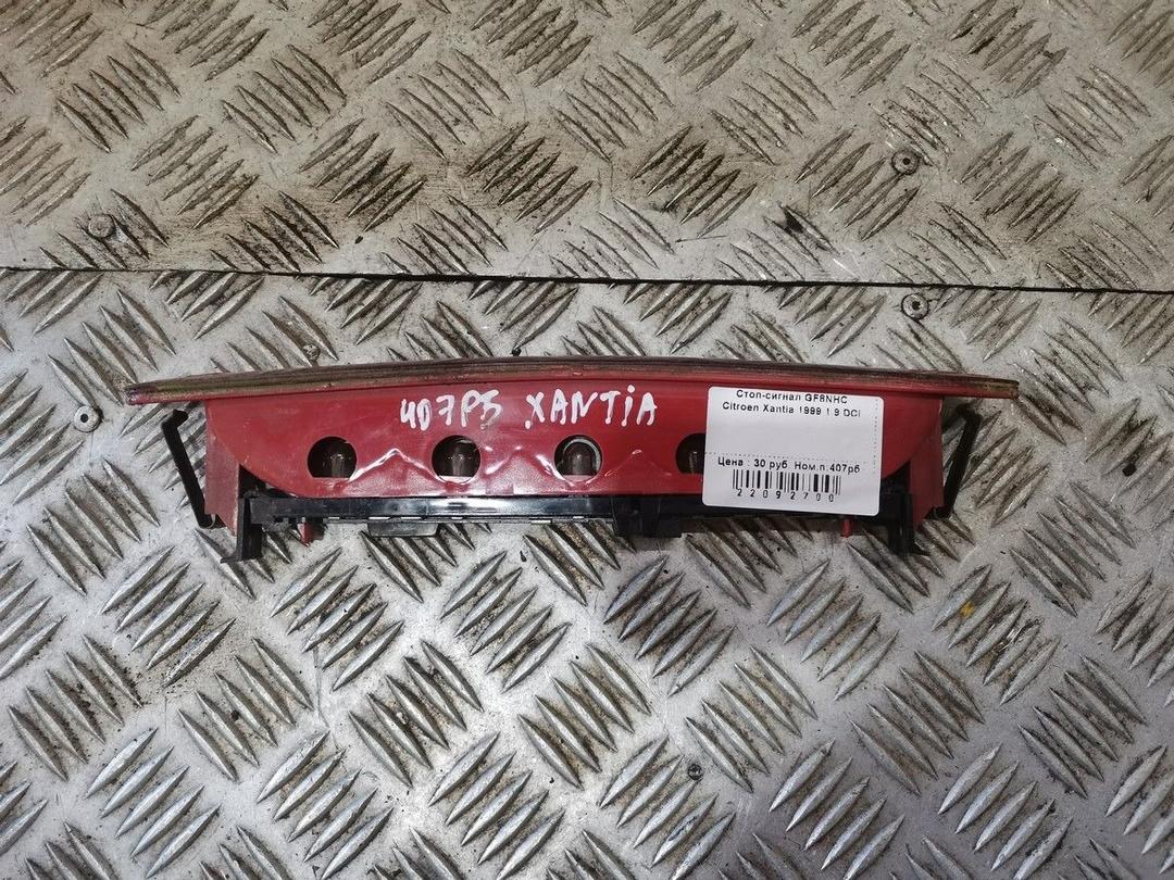 Стоп-сигнал GF8NHC Citroen Xantia - Фото 1