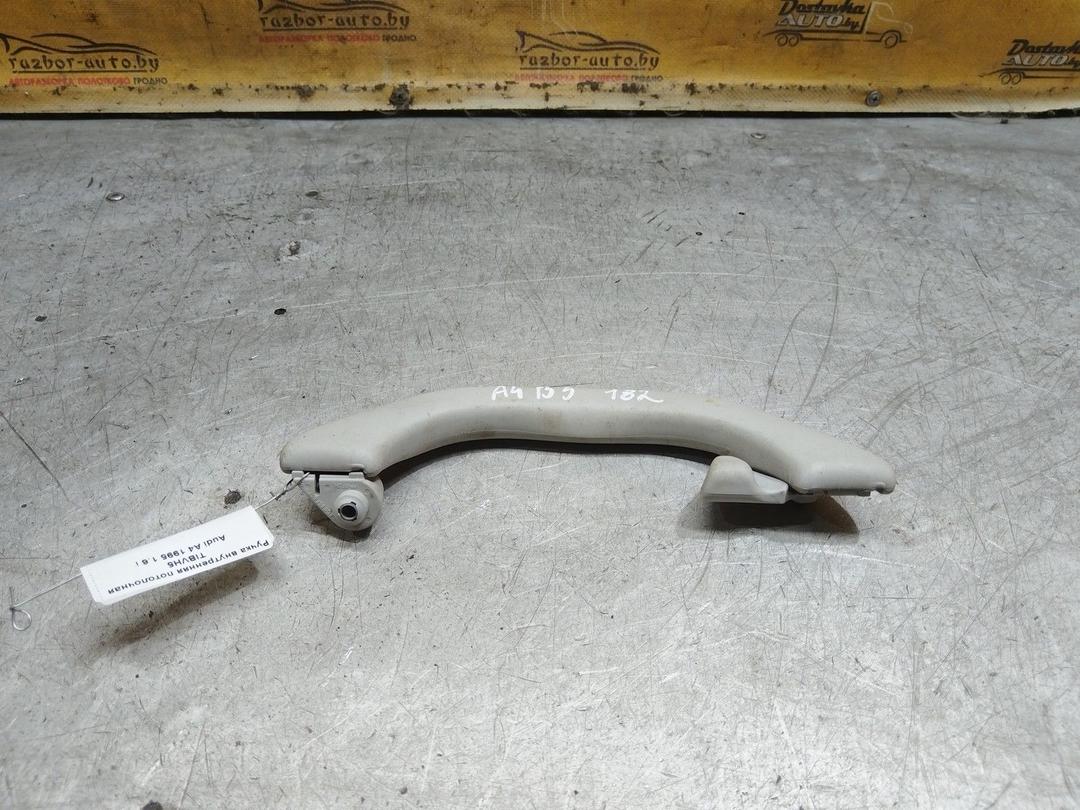 Ручка внутренняя потолочная TIBVH5 Audi A4 купить