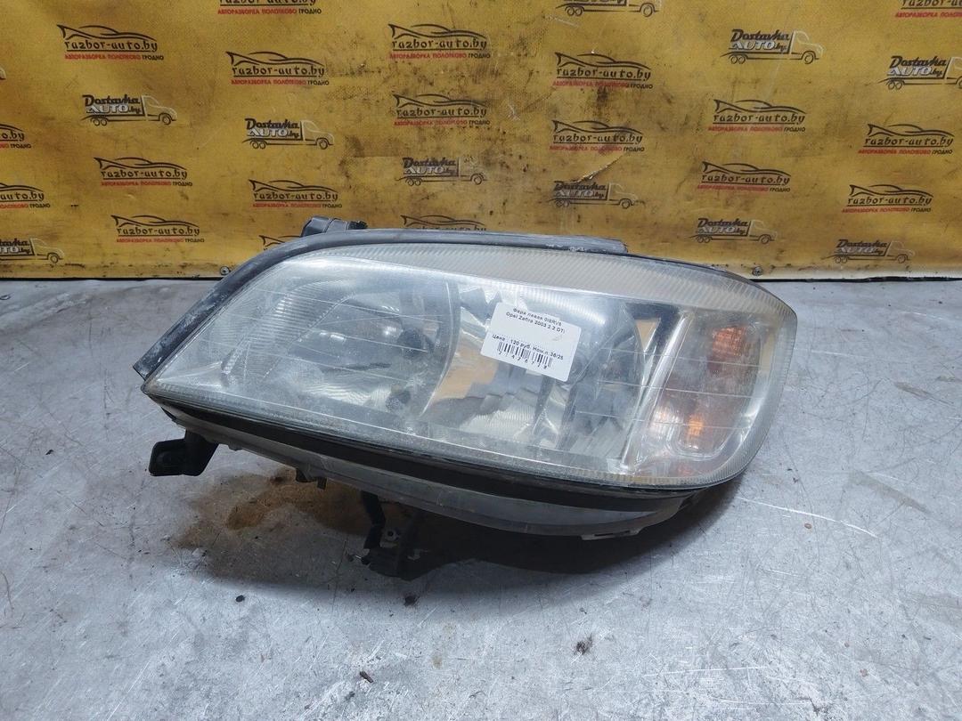 Фара левая 0I8RV5 Opel Zafira