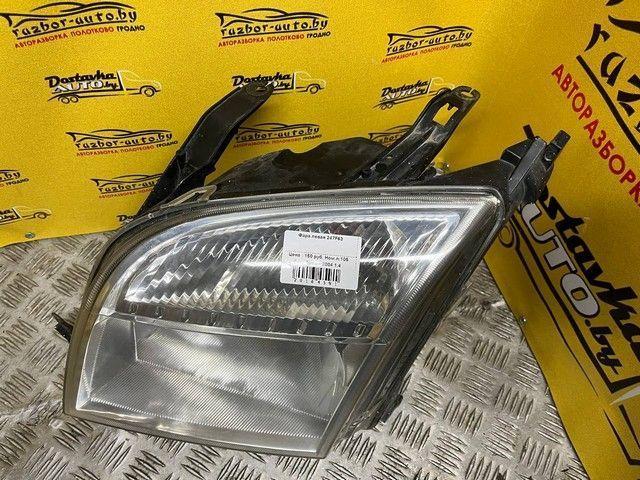 Фара левая 247F63 Ford Fusion - Фото 3