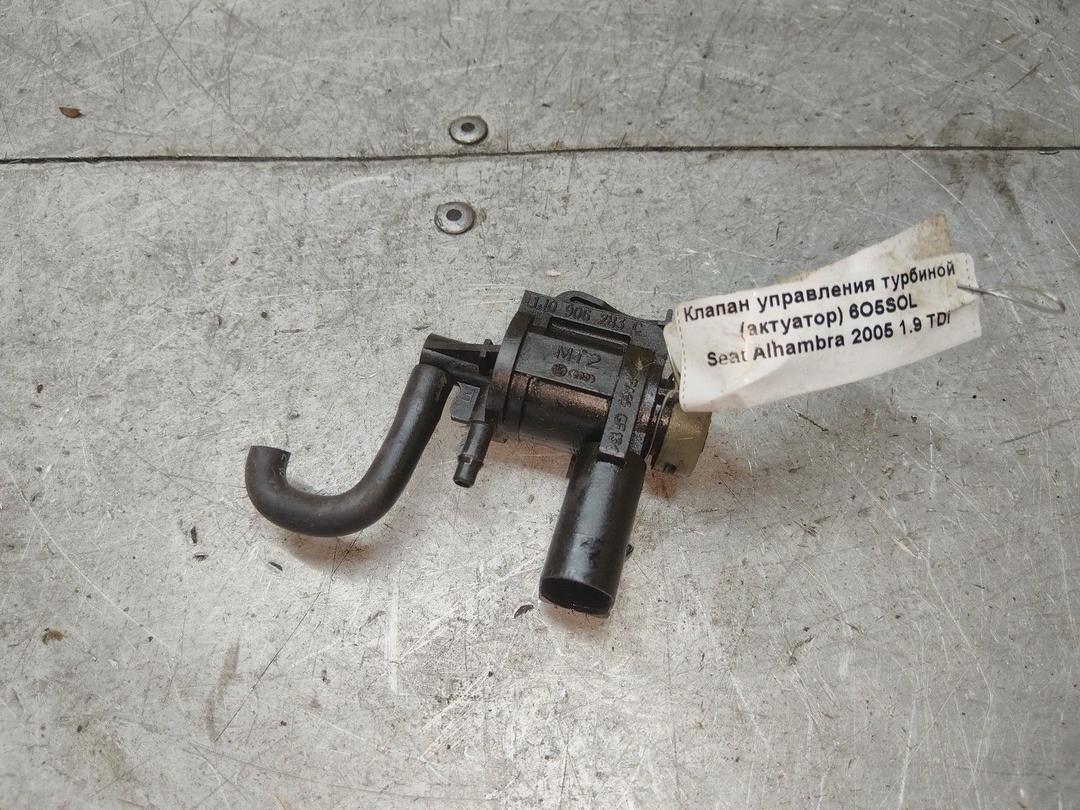 Клапан управления турбиной (актуатор) 6O5SOL Seat Alhambra - Фото 1