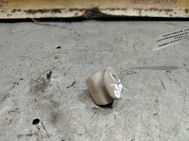 Крепление (крючок) солнцезащитного козырька 7732UH Nissan Almera - Фото 1