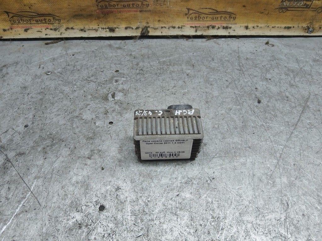 Реле накала свечей GRH6LF Opel Corsa - Фото 5