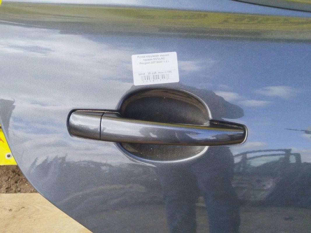 Ручка наружная задняя правая MVVLRC Peugeot 207 купить