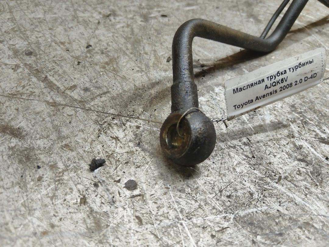 Масляная трубка турбины AJQK6V Toyota Avensis - Фото 2