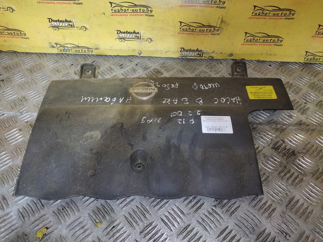 Декоративная крышка двигателя HAKZVW Nissan Primera - Фото 1
