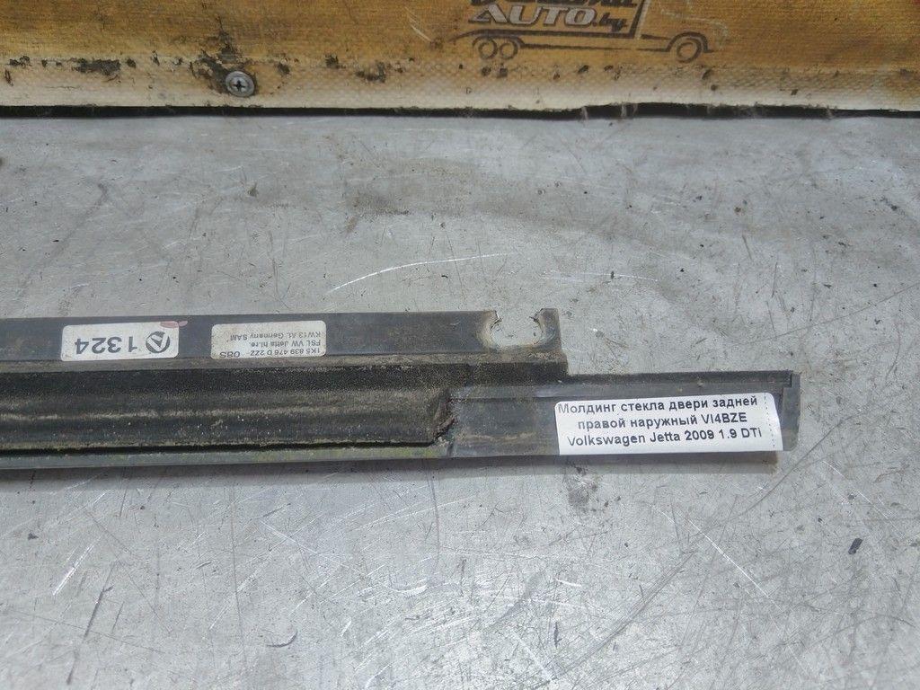 Молдинг стекла двери задней правой наружный VI4BZE Volkswagen Jetta - Фото 4