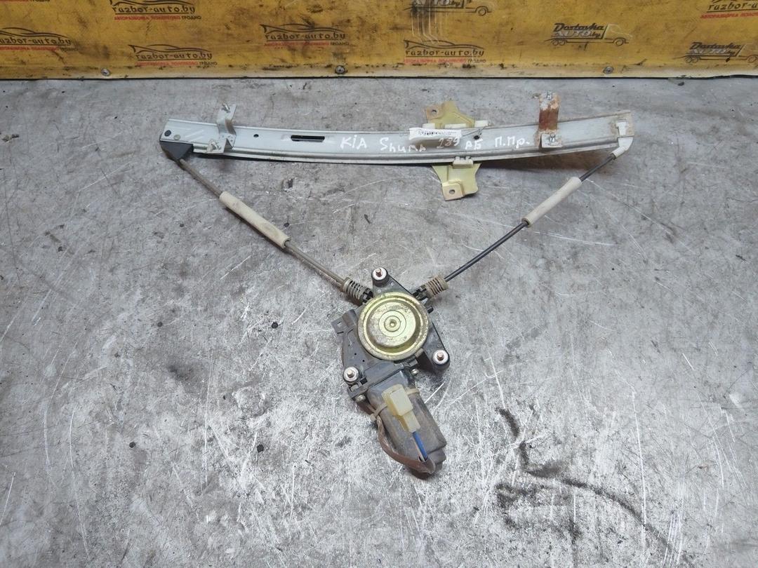 Стеклоподъемник электрический передний правый R5OVE3 Kia Shuma - Фото 6