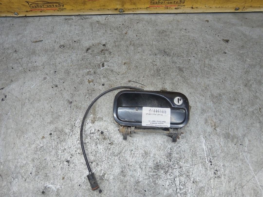 Ручка наружная передняя правая 0MM61A Opel Corsa купить с доставкой