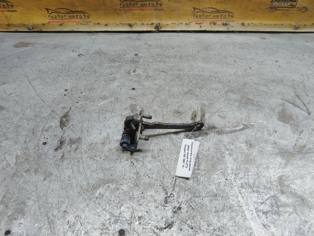 Ограничитель открывания двери задней KIJZTD Peugeot 405