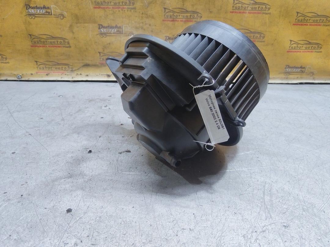 Моторчик печки 50U061 Volvo S60 купить в магазине запчастей бу