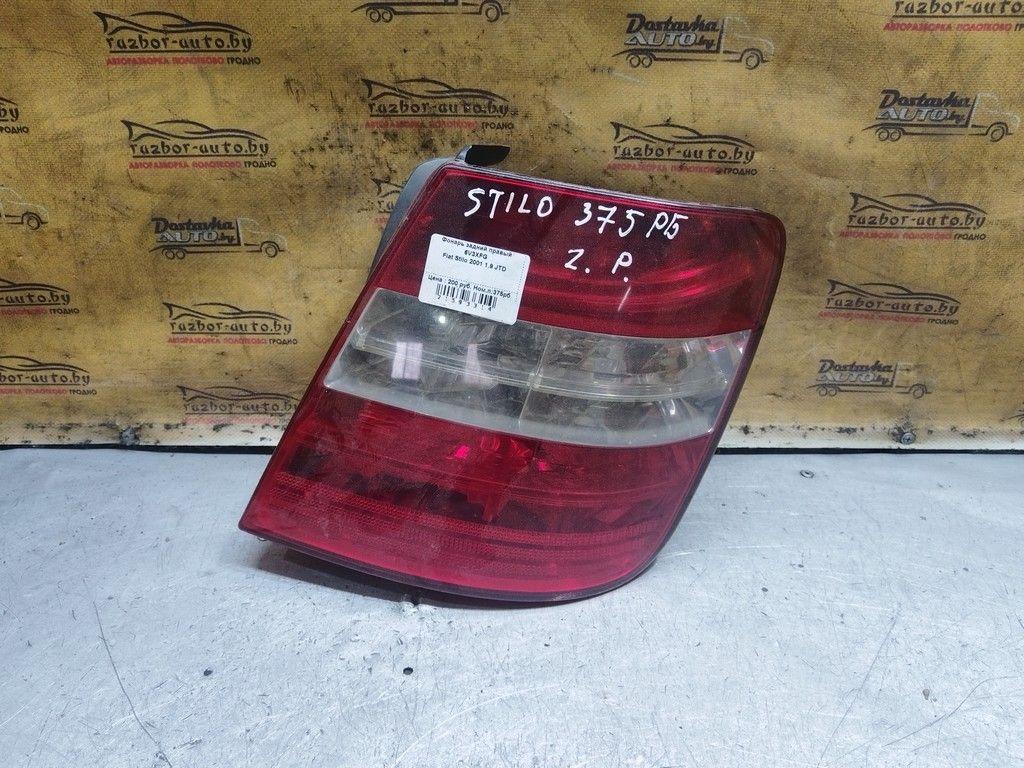 Фонарь задний правый 6V3XFG Fiat Stilo - Фото 1