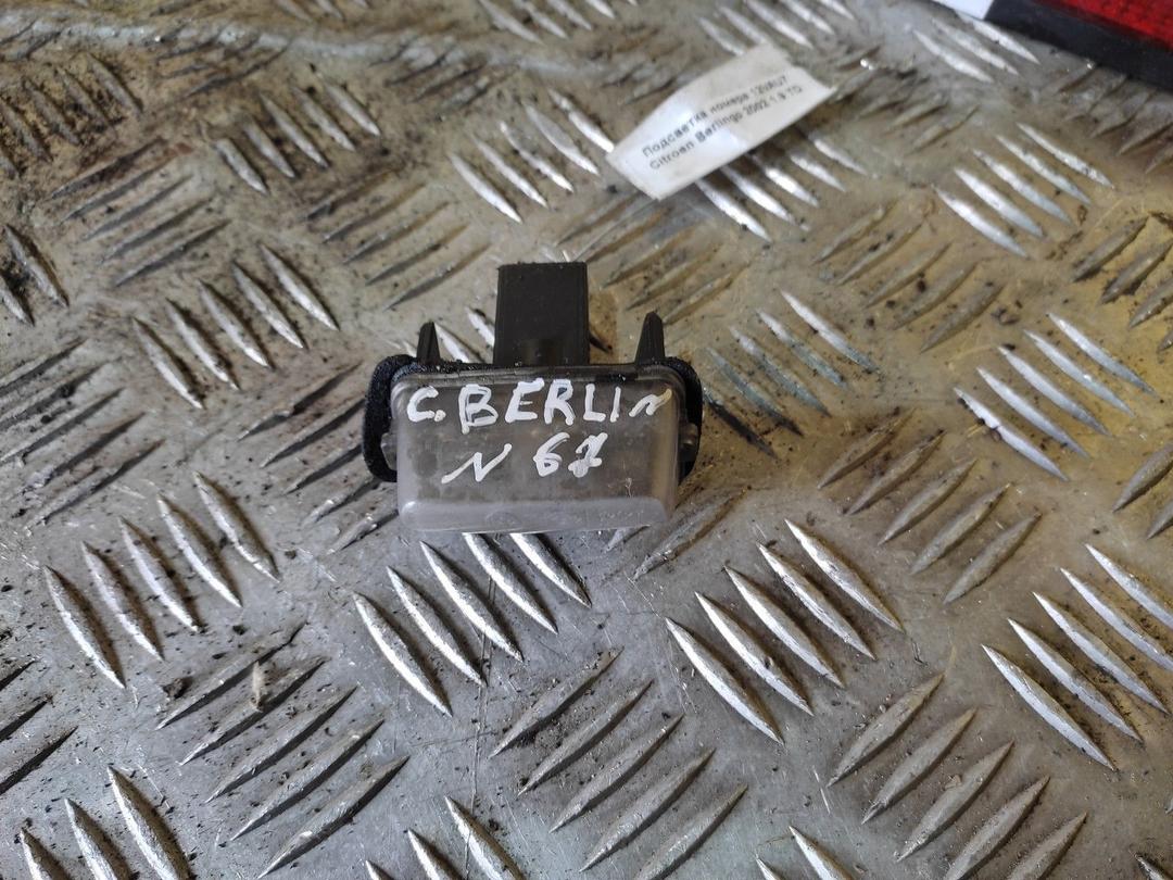 Подсветка номера 12VAU7 Citroen Berlingo купить