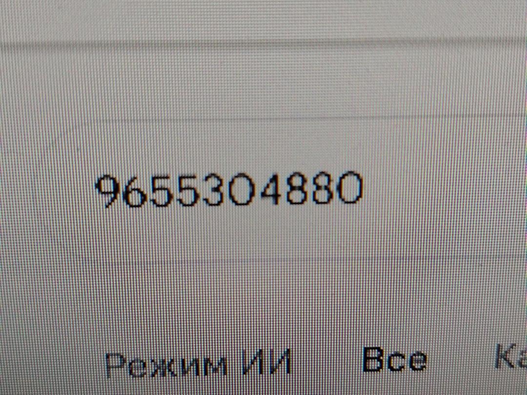 Форсунка 5OQ47S Citroen C3 - Фото 6