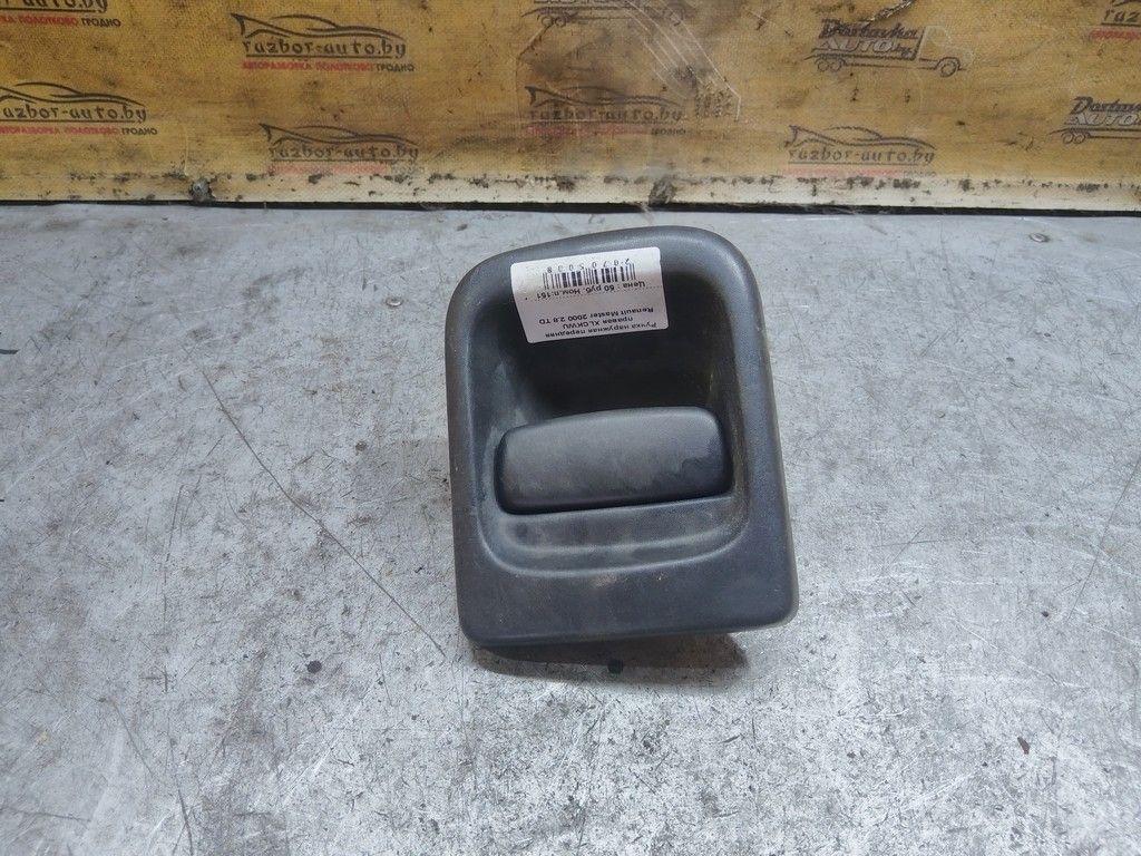 Ручка наружная передняя правая XLCKWU Renault Master - Фото 3