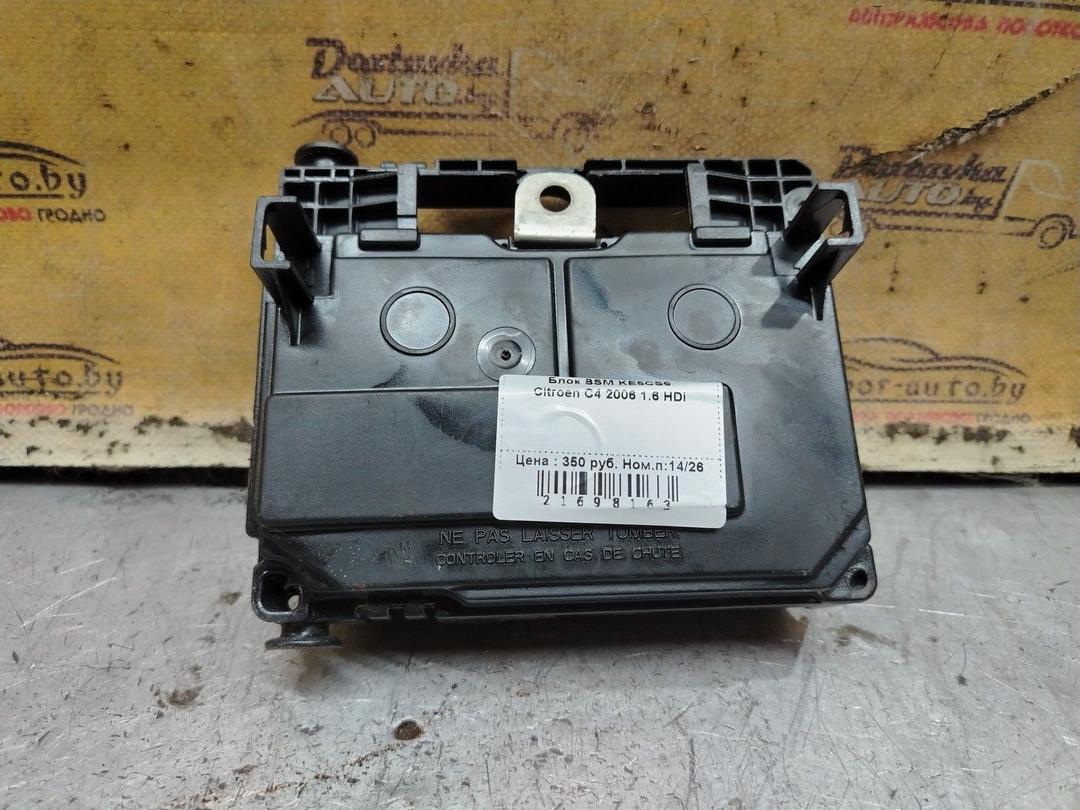 Блок BSM KE5CS6 Citroen C4 - Фото 3