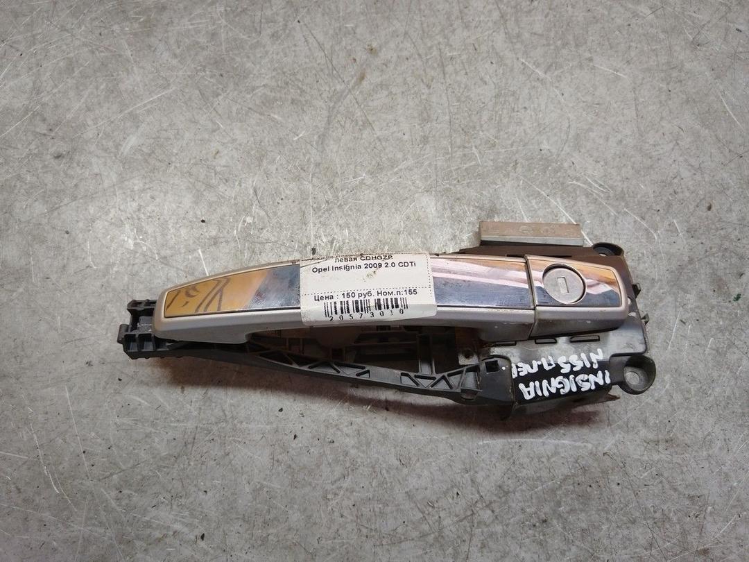 Ручка наружная передняя левая CDHGZP Opel Insignia