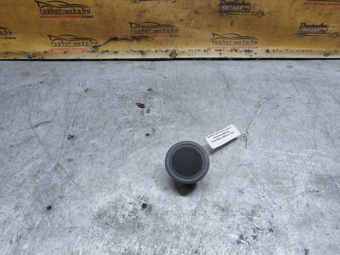 Динамик высокочастотный (пищалка) E2O47S Ford Galaxy