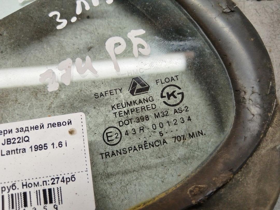 Стекло двери задней левой JB22IQ Hyundai Lantra - Фото 2
