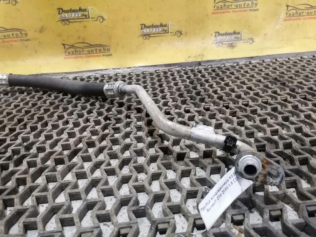 Трубка кондиционера K60Y9E Renault Clio купить с доставкой