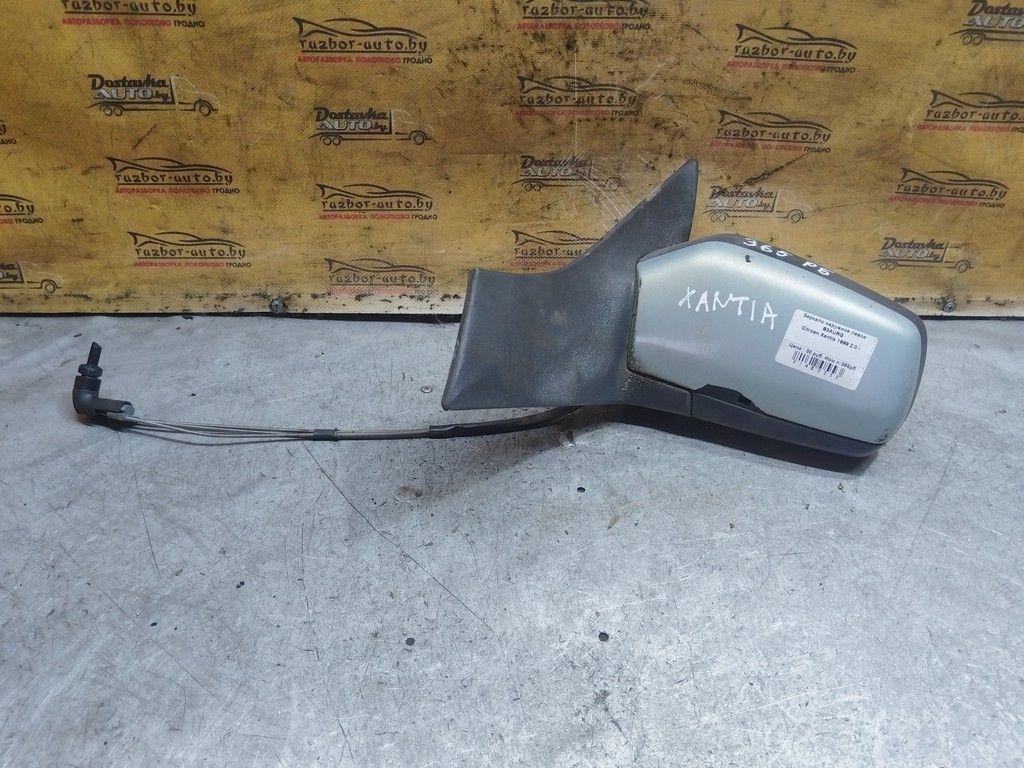 Зеркало наружное левое B3AURG Citroen Xantia - Фото 4