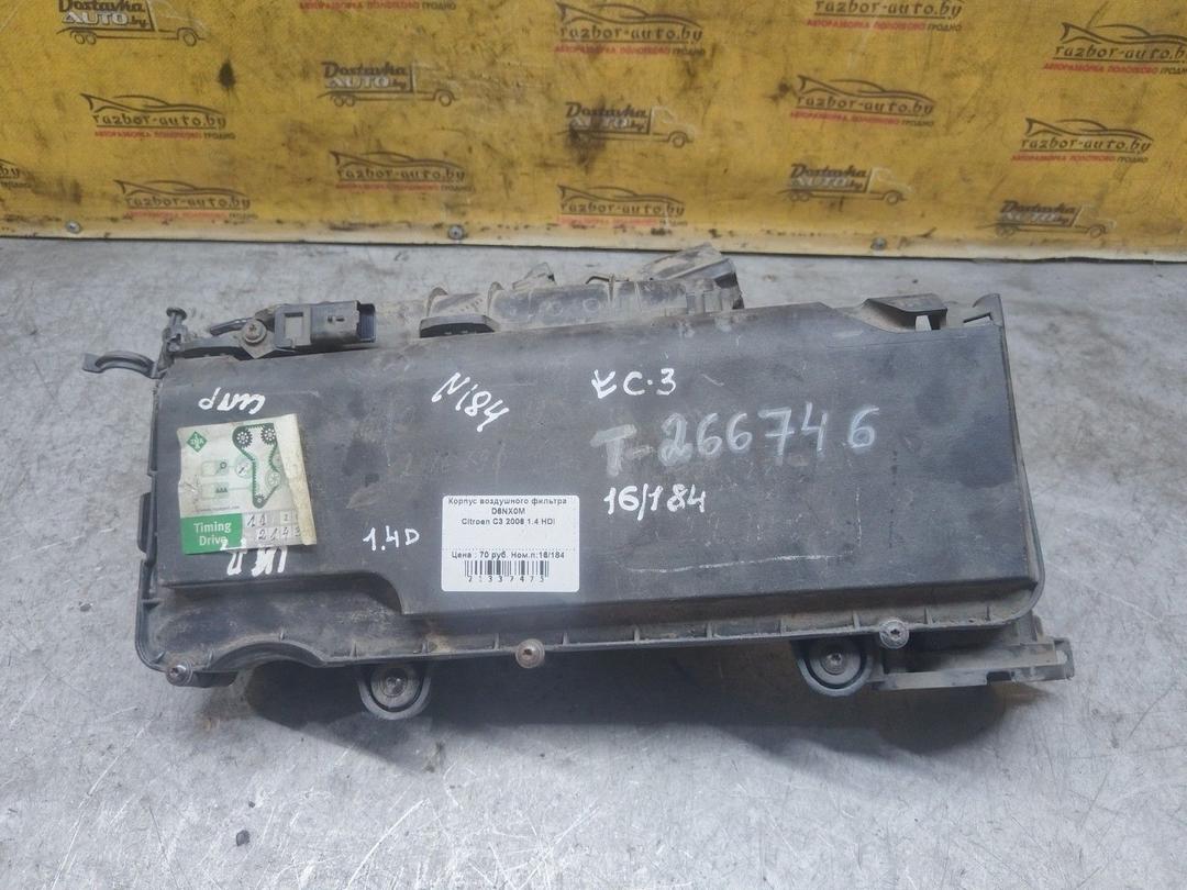 Корпус воздушного фильтра D6NX0M Citroen C3