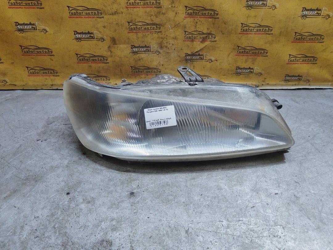 Фара правая B9UB8C Peugeot 306