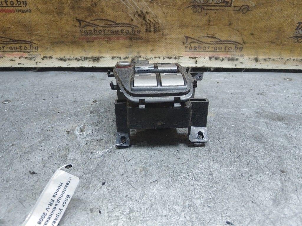 Блок управления стеклоподъемниками VD32HT Honda FR-V - Фото 2