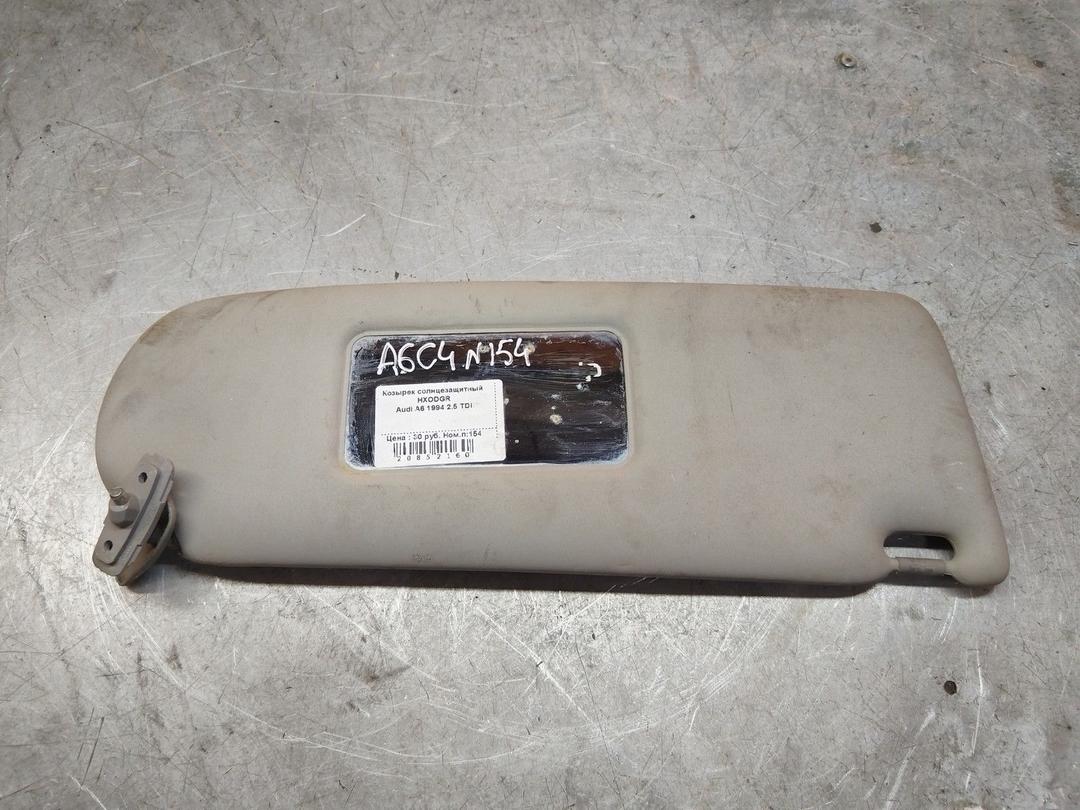 Козырек солнцезащитный HXODGR Audi A6