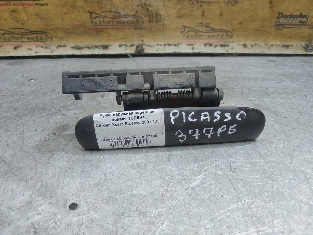 Ручка наружная передняя правая TCDEV4 Citroen Xsara Picasso - Фото 1
