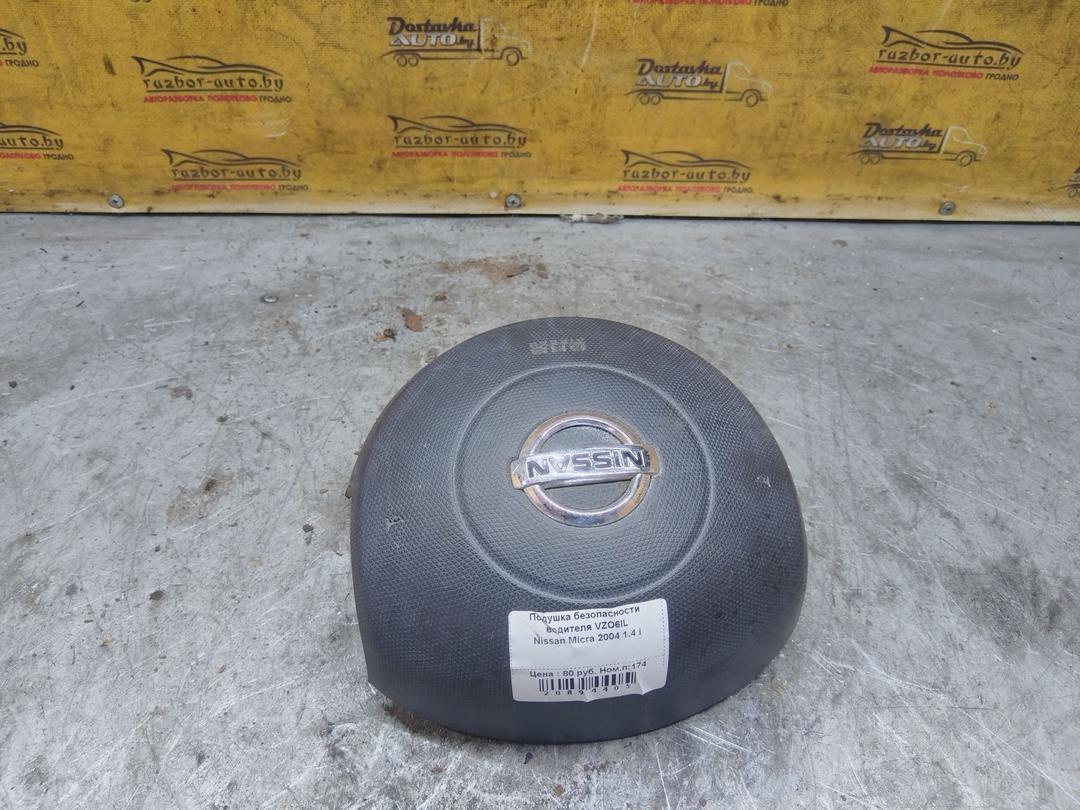 Подушка безопасности водителя VZO6IL Nissan Micra