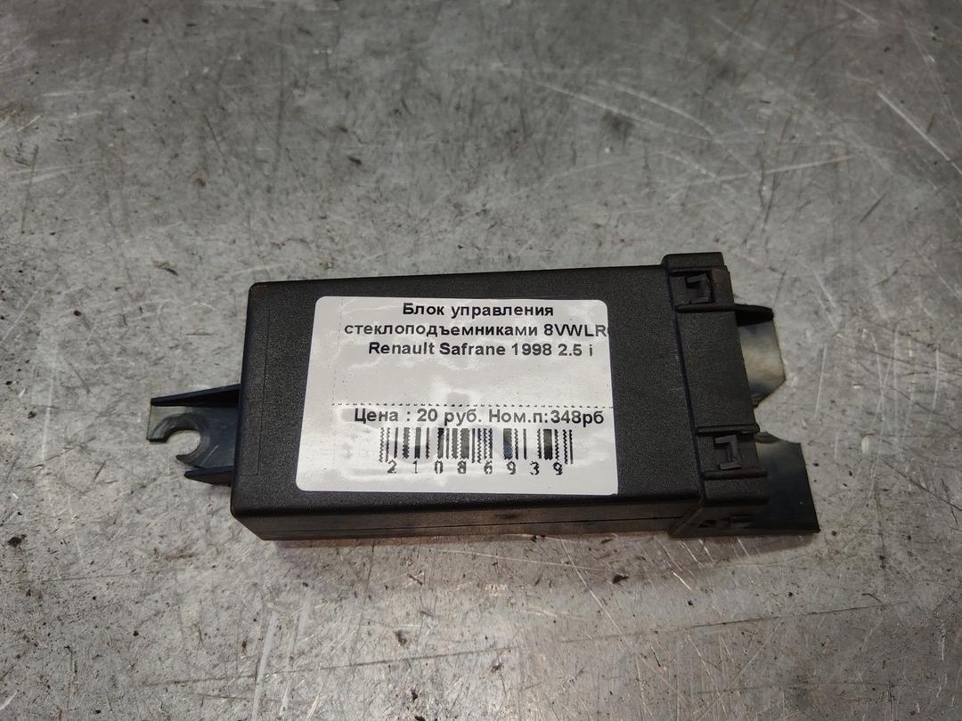 Блок управления стеклоподъемниками 8VWLR6 Renault Safrane
