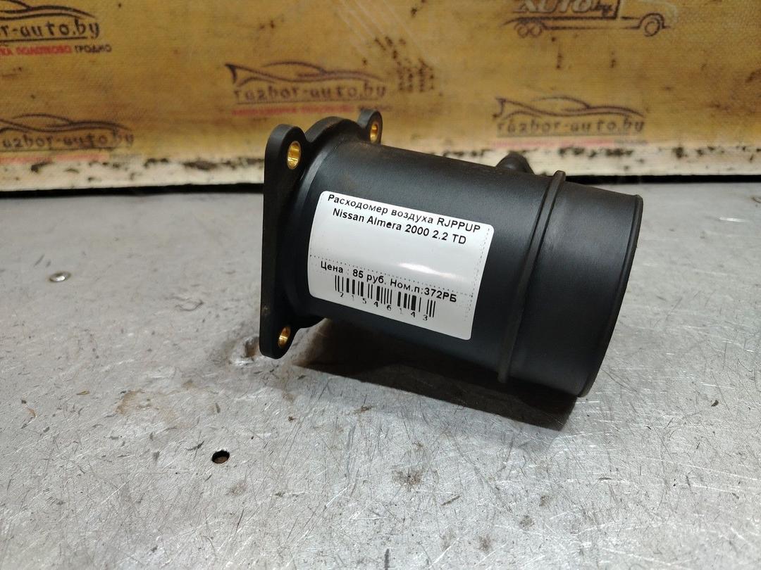 Расходомер воздуха RJPPUP Nissan Almera - Фото 3