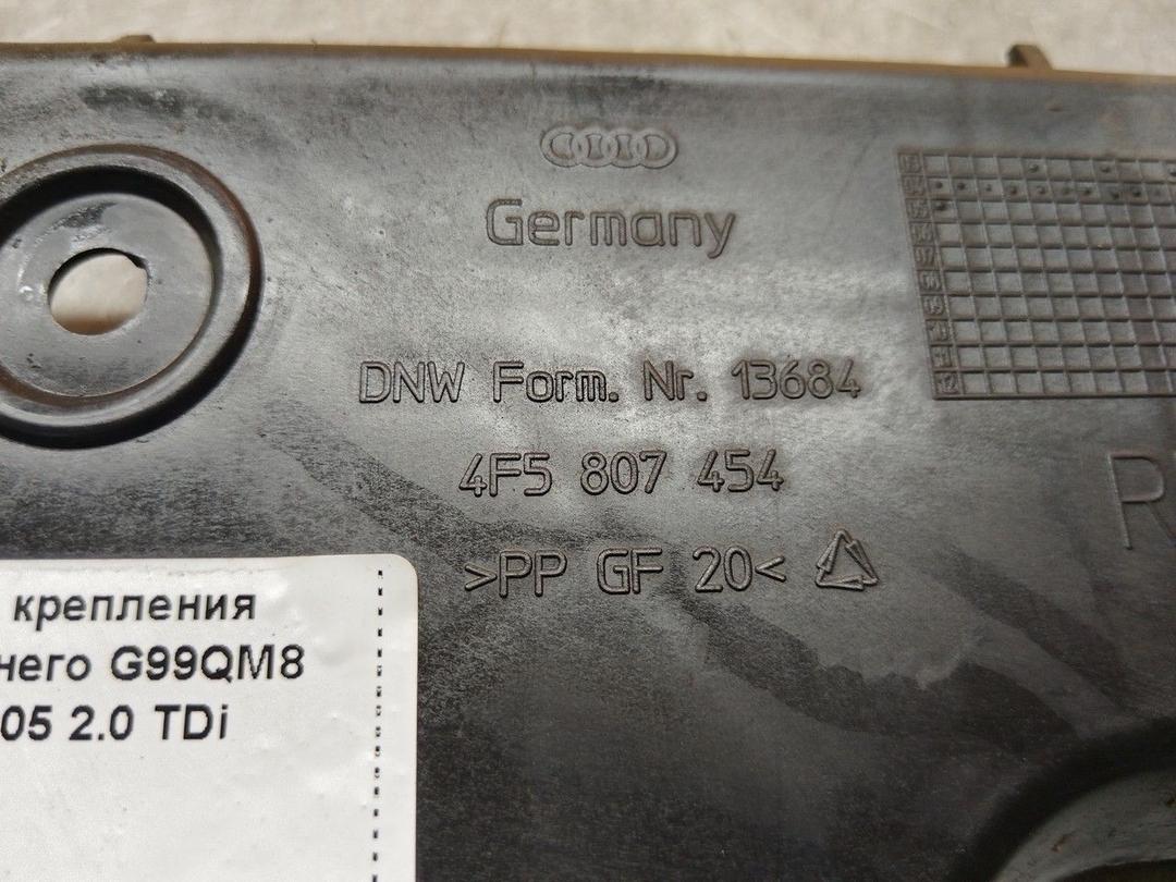 Кронштейн крепления бампера заднего G99QM8 Audi A6 купить с доставкой