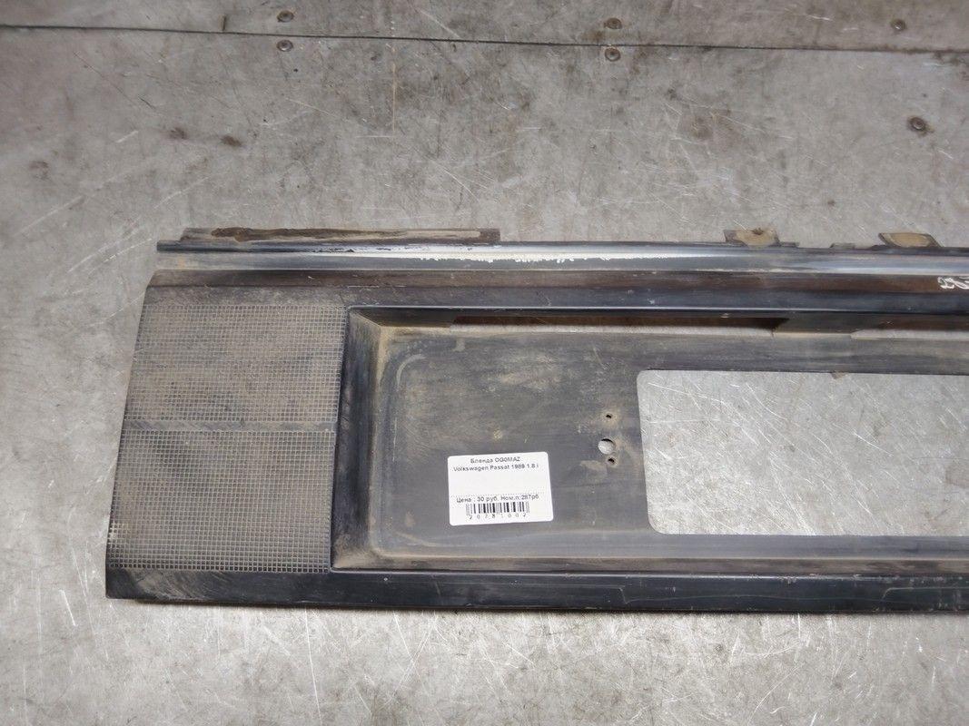 Бленда OG0MAZ Volkswagen Passat - Фото 2