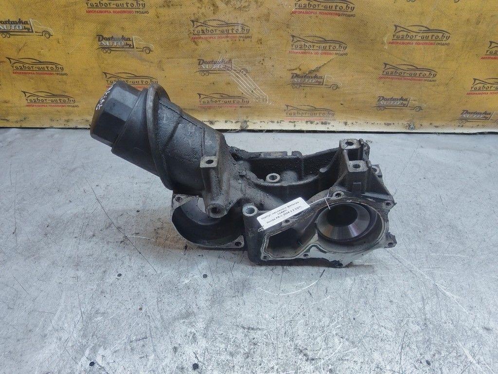 Корпус масляного фильтра 1CR9TI Honda FR-V - Фото 1