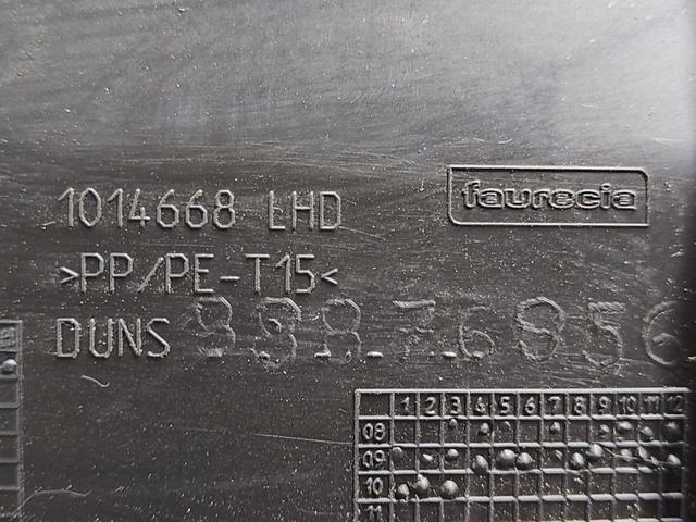 Бардачок 2307QF Opel Insignia - Фото 6