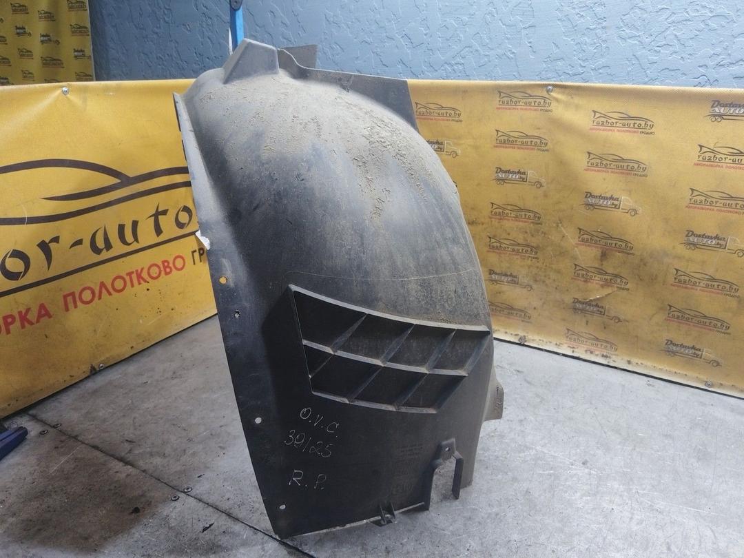 Защита арок передняя правая (подкрылок) 1K2UEI Opel Vectra купить