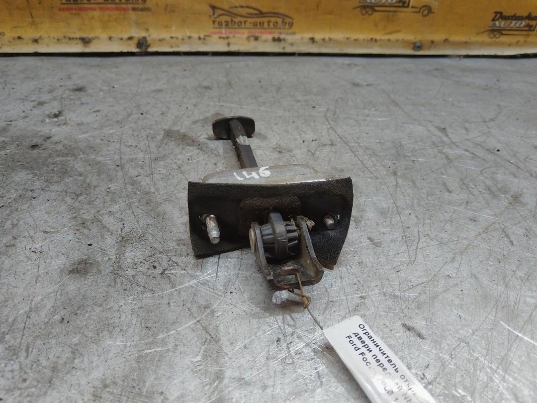 Ограничитель открывания двери передней NNTZ9X Ford Focus купить в магазине запчастей бу