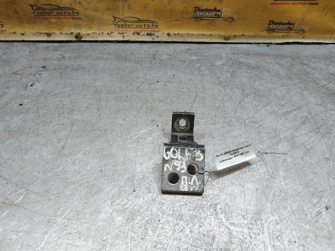 Петля двери передней левой 7LW97Z Volkswagen Golf купить с доставкой