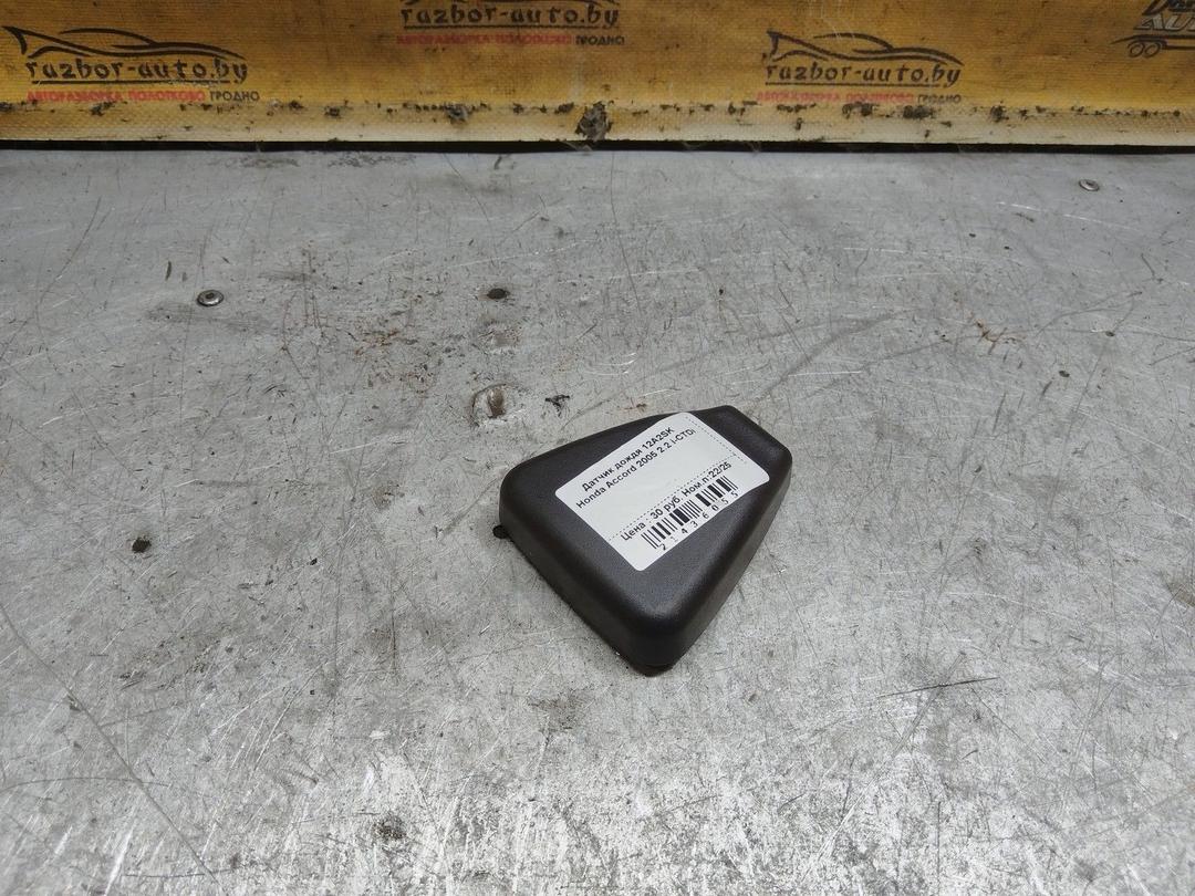 Датчик дождя 12A2SK Honda Accord