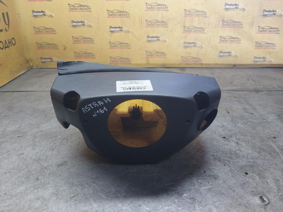 Кожух рулевой колонки 73KL4T Opel Astra