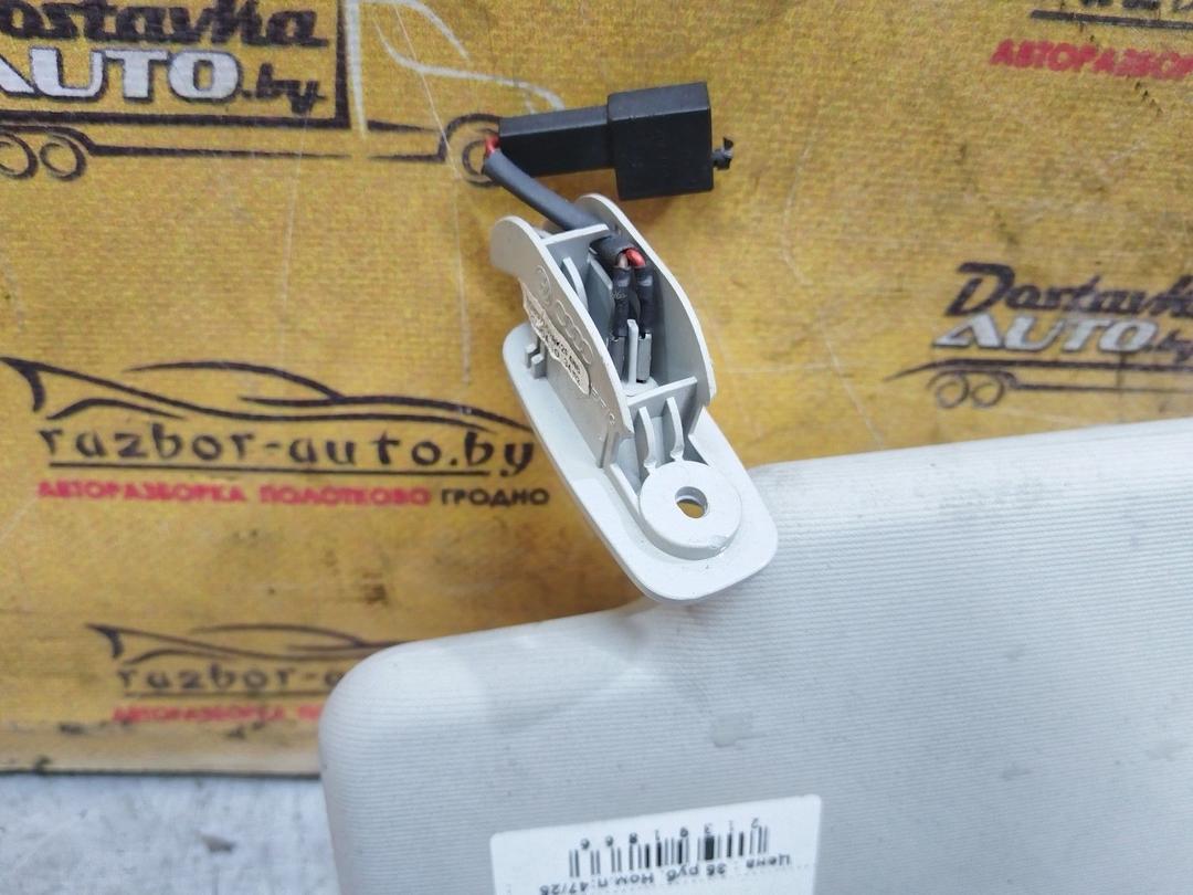 Козырек солнцезащитный TVHMV8 Volkswagen Passat купить в магазине запчастей бу