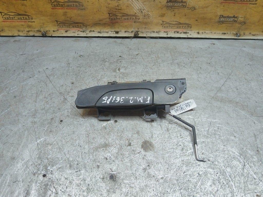 Ручка наружная передняя левая 9CZ1AZ Ford Mondeo - Фото 1