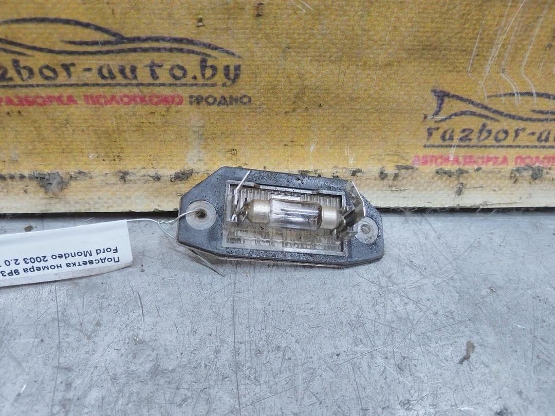 Подсветка номера 9P3C6B Ford Mondeo купить